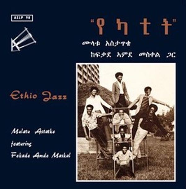 MULATU ASTATKE - Ethio Jazz LP